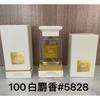 Yellow-green powder Encounter Aromatherapy Perfume Gift Box Lasting Fragrance Eau de Perfume Birthday Gift Box