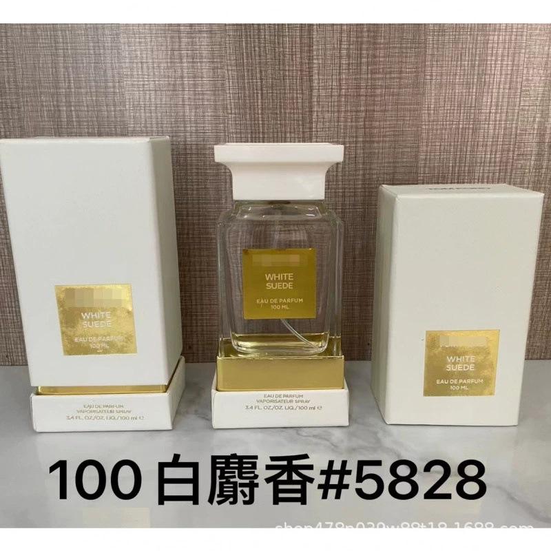 Yellow-green powder Encounter Aromatherapy Perfume Gift Box Lasting Fragrance Eau de Perfume Birthday Gift Box