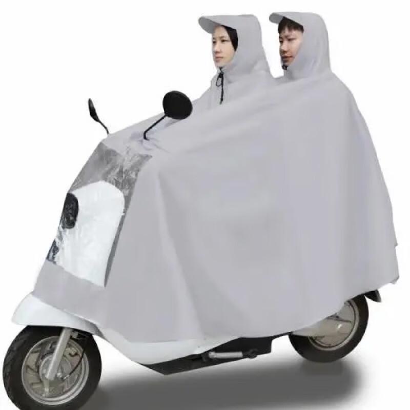 Yuanzu Two-Person Electric Motorcycle Rain Poncho