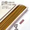 Shinpeiko Sandalwood Incense Sticks, Long, 50g (Approx. 75 Sticks), 25cm, Made with Natural Sandalwood, Premium Quality, Value Pack