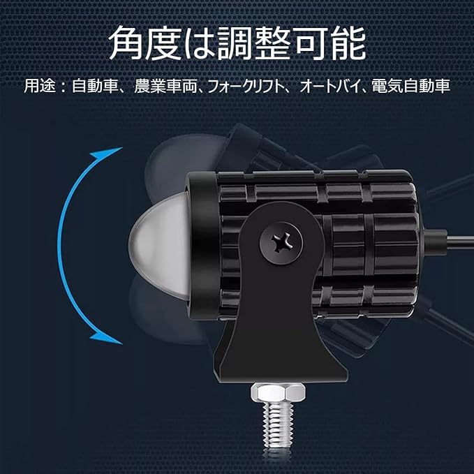 Motorcycle Fog Lamp, LED 2 Color Switching, White, Yellow, Auxiliary Light, Car Exterior Light,