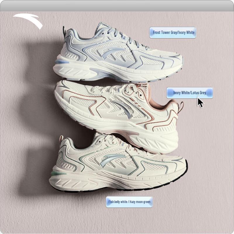 Anta AT959 Women's Retro Running Shoes