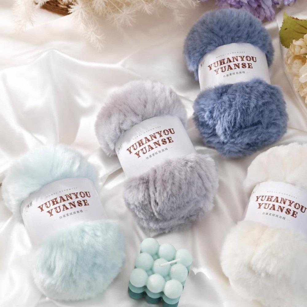 100G/Ball Solid Color Faux Fur Yarn Soft Plush Mink Wool Yarn  Hat Scarf Making