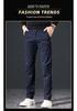 Pantalones Casuales Rectos Elásticos Resistentes al Desgaste para Hombre - Estilo Coreano para Primavera/Otoño