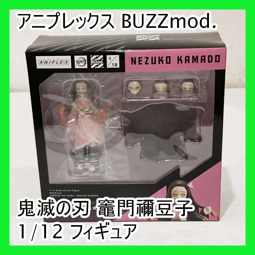 

[USED] Aniplex BUZZmod. Demon Slayer: Kimetsu no Yaiba Kamado Nezuko 1/12 Figure