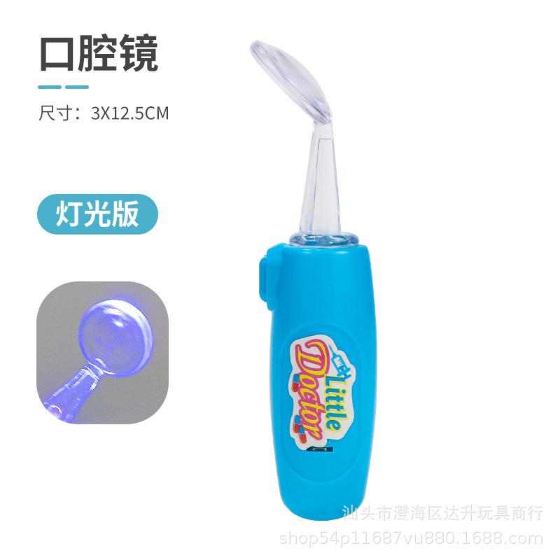 Environmental Protection Doctor Toy Set Simulation Play House Stethoscope Syringe Blood Pressure Medical Equipment Accessories