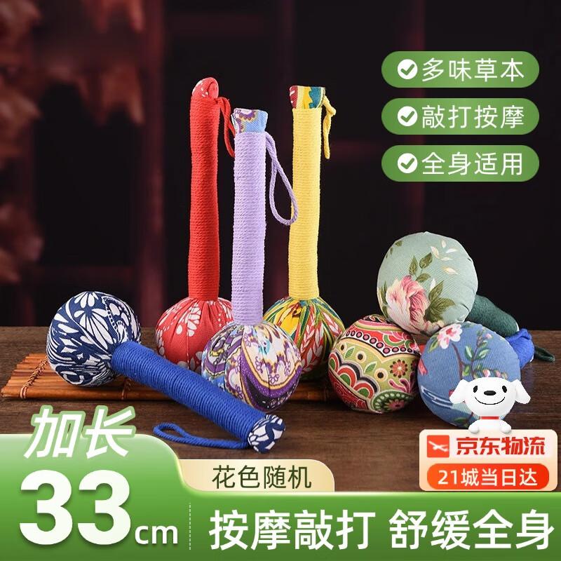 HAPU Mugwort Tapping Hammer Massager