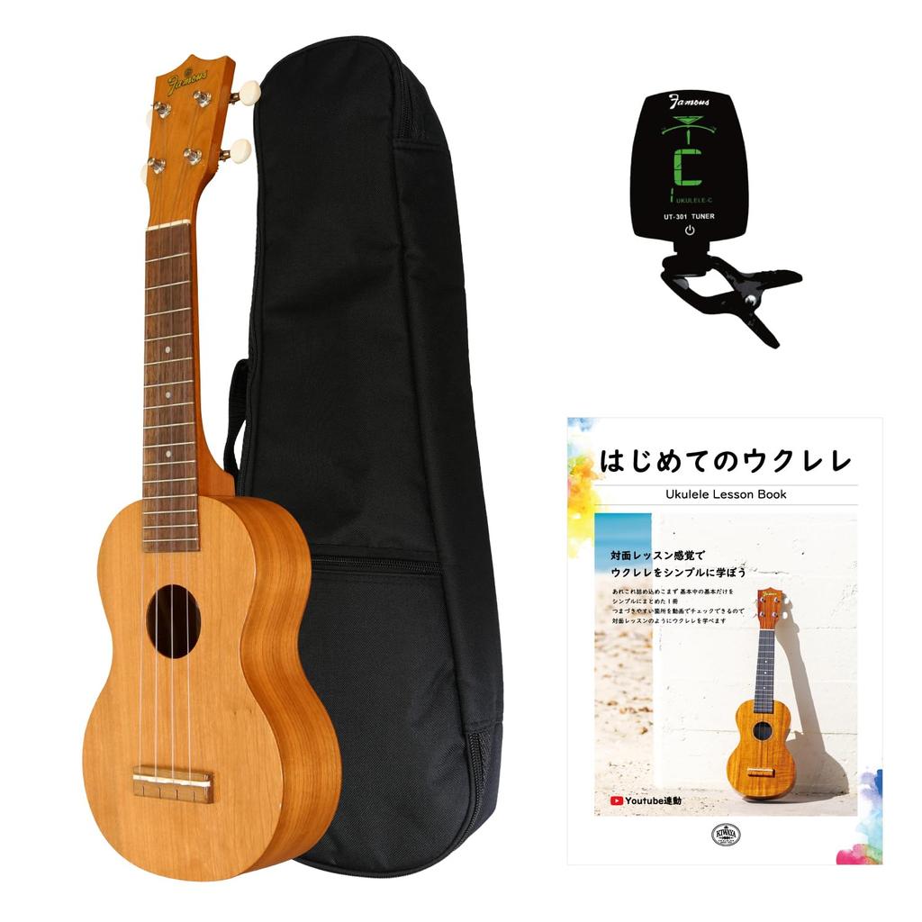 Beginner Set Soprano Cherry Standard 4-Piece SetFamous FS-11G (Japanese-made Ukulele, Wood)
