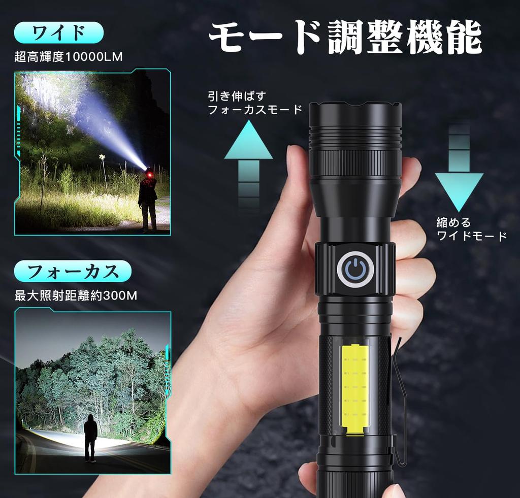 Kaiyu Electric Compact LED and Disaster Strongest COB Work IPX6 7 Dimmable Perfect for Night Nighttime Power Japanese Instruction USB Rechargeable