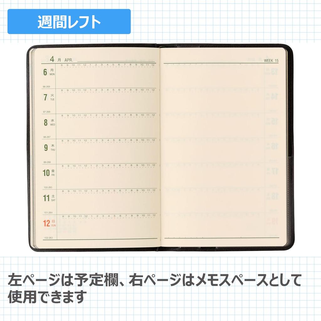 NOLTY 2026 Weekly Compact 1111 December Planner, Black, (Starts 2025)