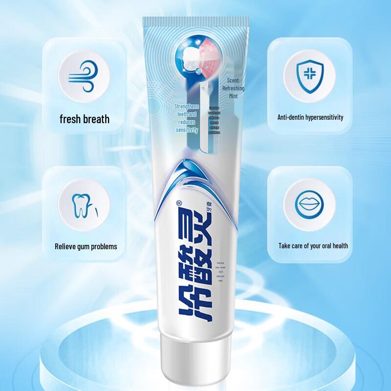 LengSuanLing Anti-Sensitive Toothpaste 3-Pack