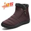 Winter Cotton Plus Size Long Boots - Unisex Thickened Warm Snow Boots