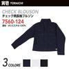 Toraichi 7560 Series Checkered Long Sleeve Blouson Top with Knickerbockers and Work Size L Silver 7560-124 Pants, (37)