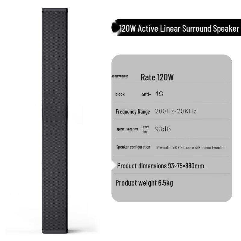Lingsheng Outdoor Waterproof Active PoE-Powered Voice Prompt Speaker Column (CN version)