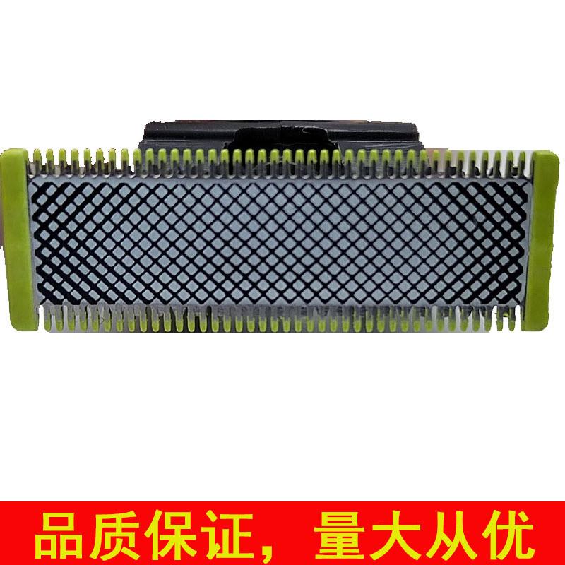 Lâmina T Premium Abs+aço Inoxidável Para Máquinas de Barbear Philips Qp2523 Qp2530 Qp6523 Qp220 Verde