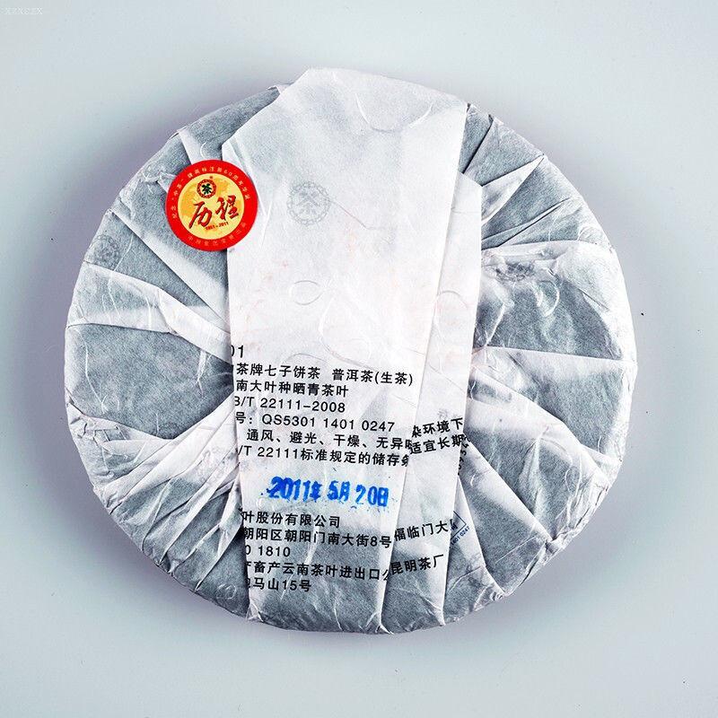 Li Cheng * 2011 Yr CNNP COFCO Zhongcha Yunnan Raw Cake Puer Pu'er Puerh Tea 357g