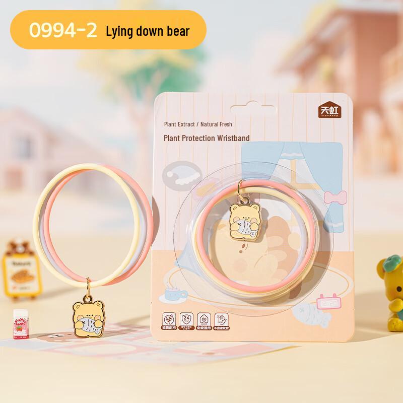 Cartoon Elastic Silicone Insect Repellent Bracelets (2-Piece Set)