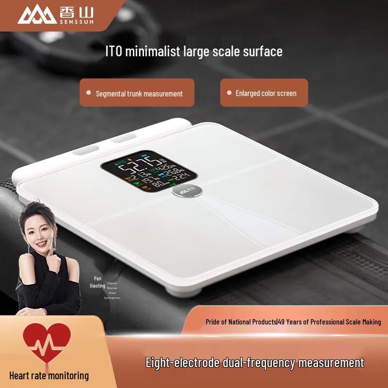 

Xiangshan 8-Electrode Smart Body Fat Scale (CN version)