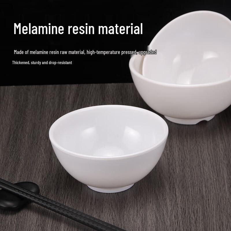 Jingyu White Melamine Small Rice Bowl