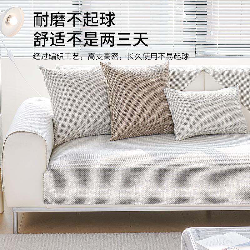 Simple Sofa Cushion Universal In All Seasons, High-End Sofa Seat Cushion, Non-Slip Straight Row Three-Person Seat Cushion Cover