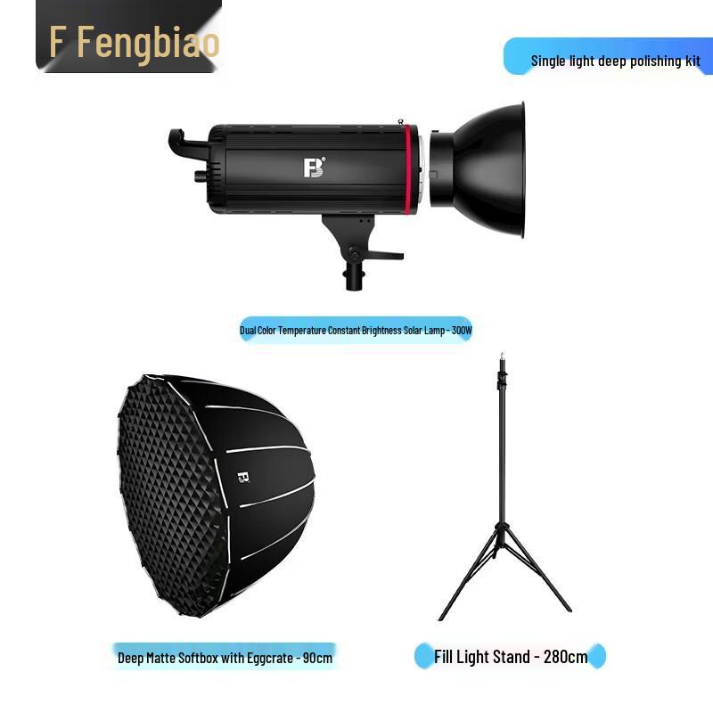 FB 300W Bi-Color COB LED Photography Fill Light Kit