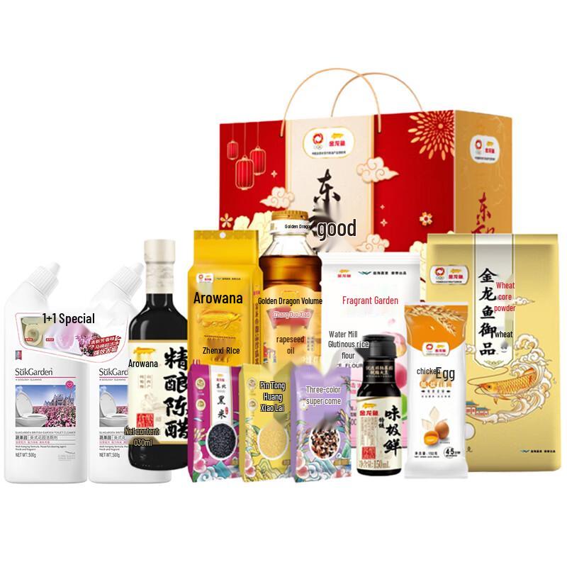 Arowana Pantry & Home Essentials Gift Set