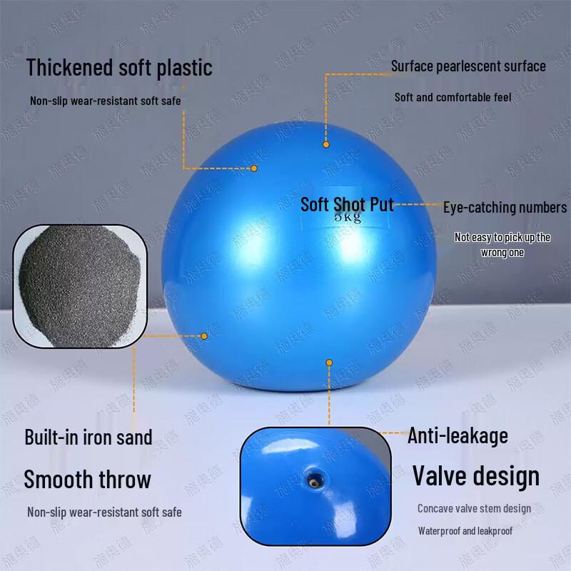 Scholde Soft Rubber Shot Put & Javelin Training Ball