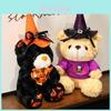 Adorable Halloween Bear Plush Toy With Whimsical Witch Hat Perfect For Kids