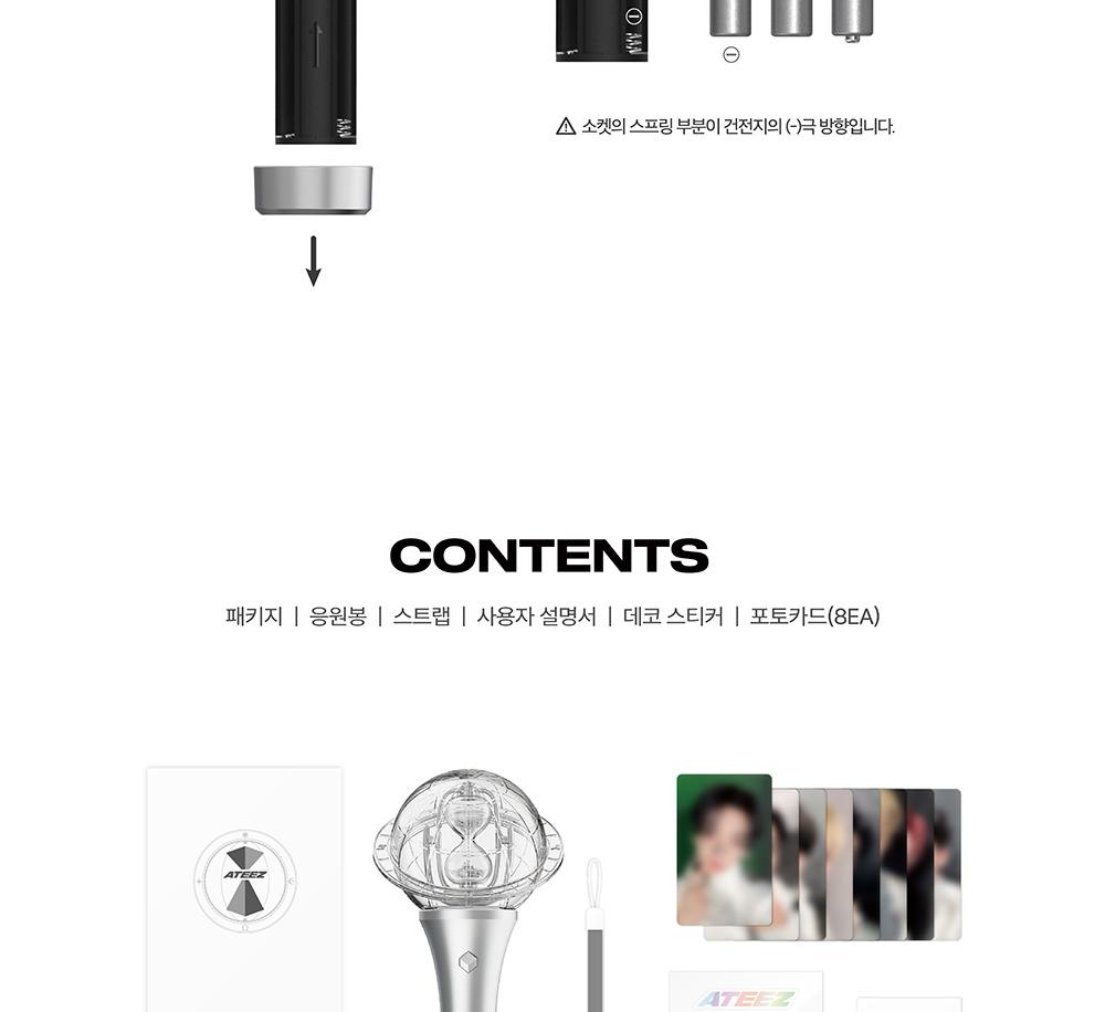ATEEZ OFFICIAL LIGHT STICK Ver.3 (Fanlight)