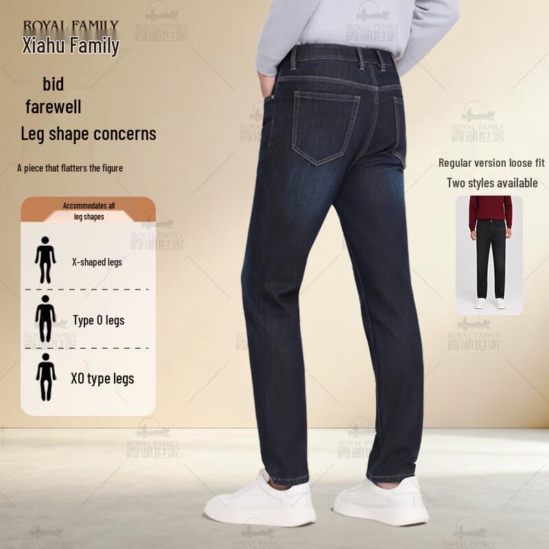 

Мужские теплые прямые джинсы Xiahu Shijia из смесовой шерсти 40