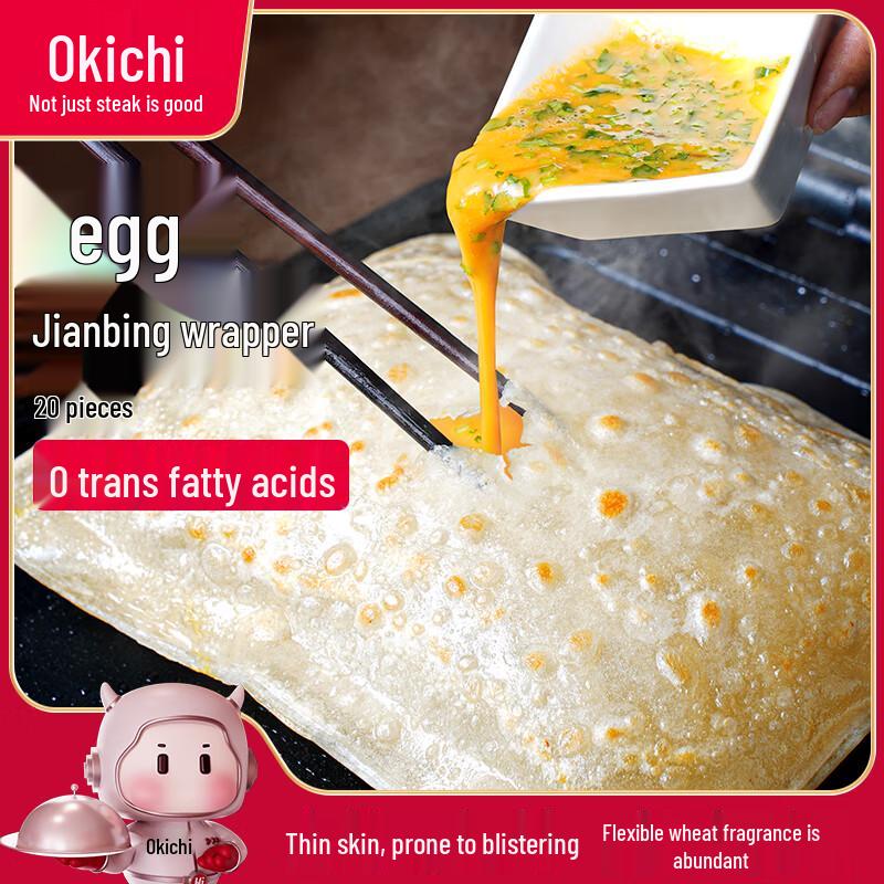 Daxidi Frozen Egg Puff Pastry