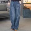 Women's Wide Leg Jeans Retro Loose Slimming Fashionable Plus Size New High Waisted Jeans