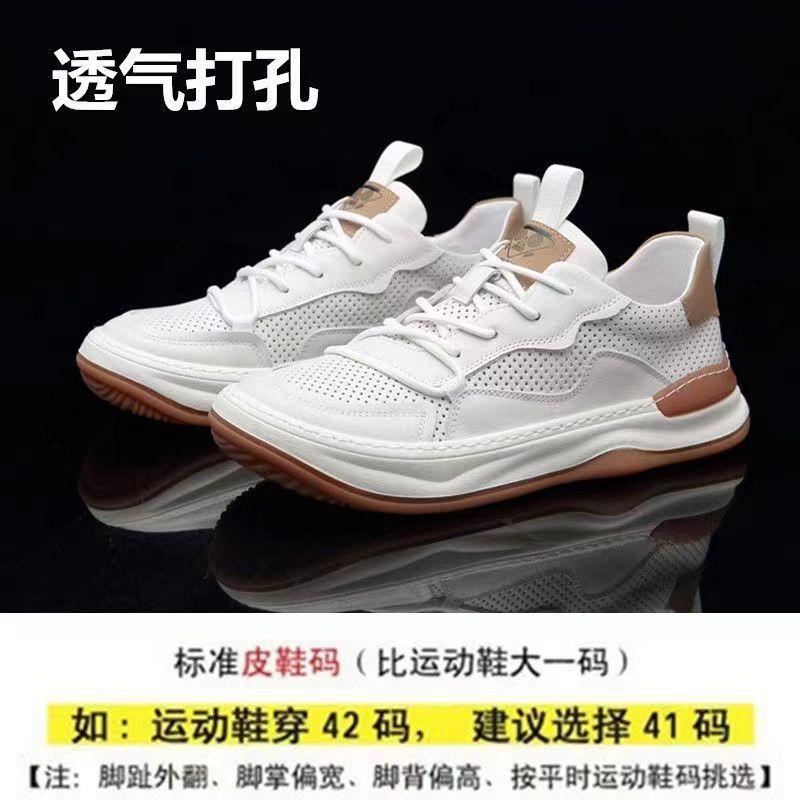 2025 autumn new men's shoes cowhide breathable European station trend versatile brown retro leather casual board shoes