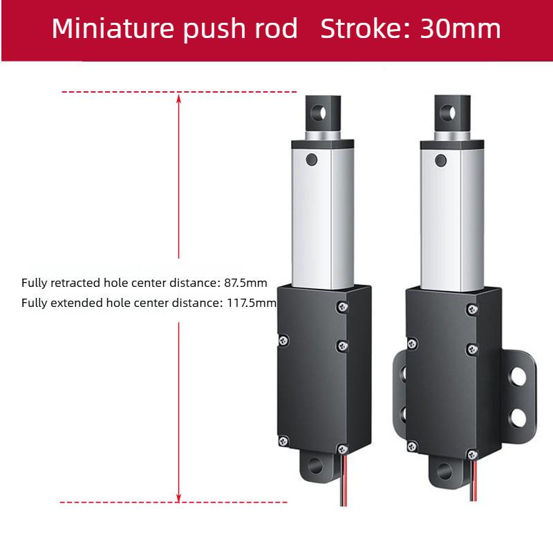 12V Lifting Rod Mini Electric Linear Actuator Motor Small Electric Push Rod Micro DC Reciprocating Motor