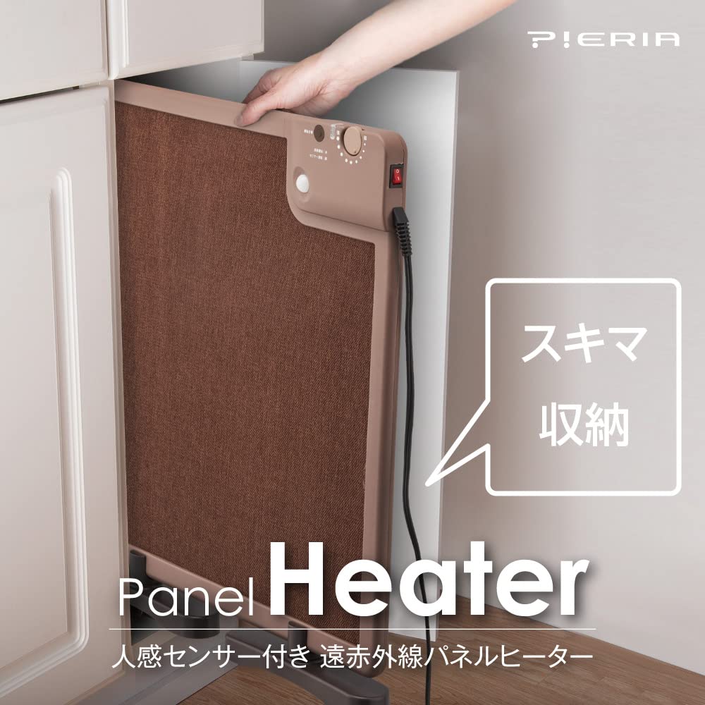 Doshisha Flächenheizer mit Ferninfrarot-Sensor für Menschen, leicht, braun, Pieria