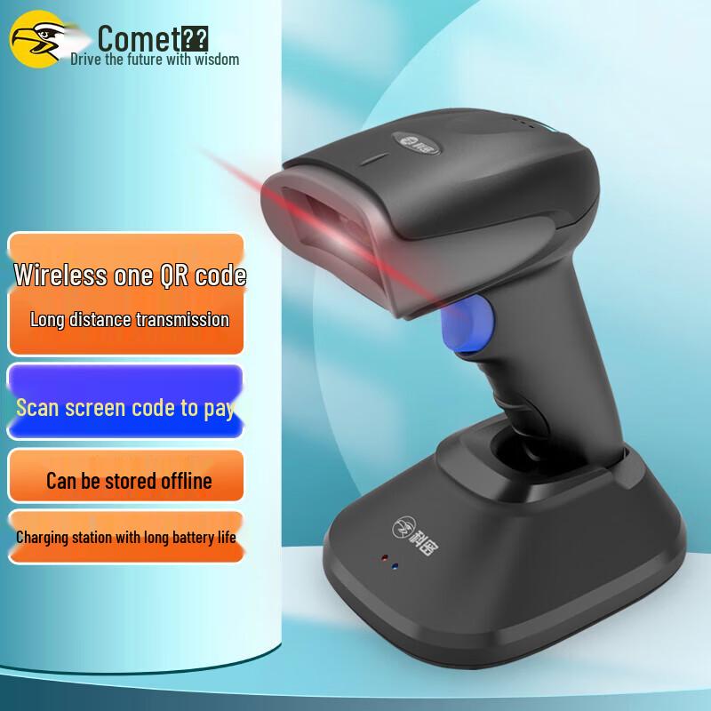 Kemai Wireless 1D/2D Barcode Scanner EP-8800D