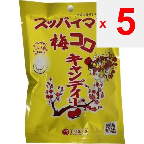 Uema Supaiman Ume Koro Candy 8 piecesWhole Natural Plum Pulp Is Crushed, and a Tablet Made by a Pro Whole Natural Plum Pulp Is Crushed, and a Tablet M