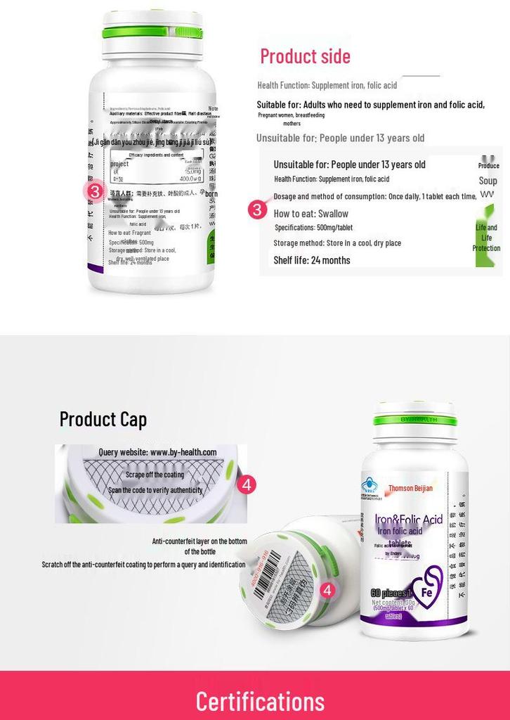 Tangchen Beijian Iron & Folic Acid Supplement - 60 Tablets for Pre-pregnancy & Pregnancy Care
