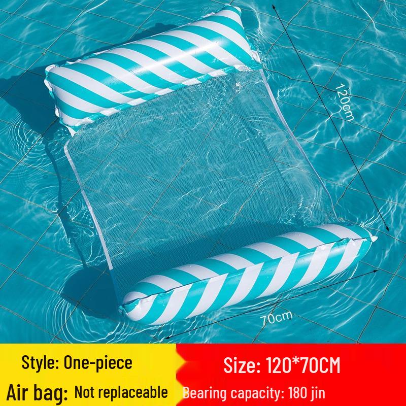 Inflatable Adult Swimming Ring Raft: Water Play Float Chair for Women & Kids Default