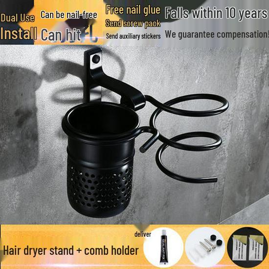 Punch-free Black Aluminum Bathroom Towel Rack and Accessories Set