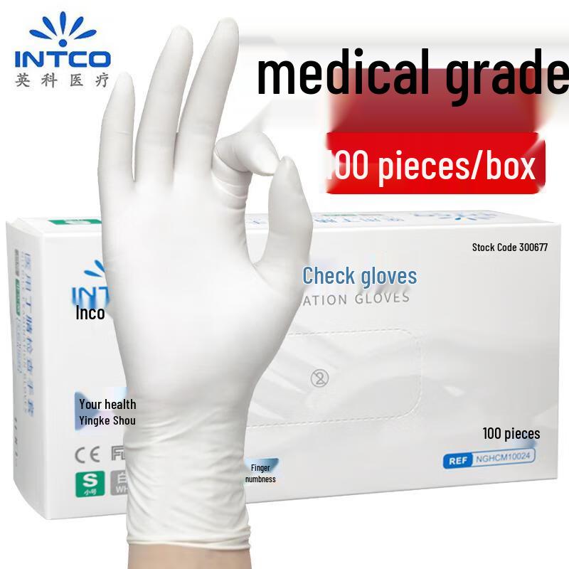 INTCO Medical Disposable Nitrile Gloves