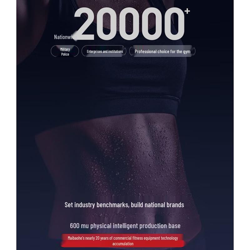 MBH XMH-002 Pec Deck Fly Machine