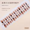 Cat Eye Gradient Blush Press On Nails, French Shiny Diamond Gentle Elegant European American Ins Style Removable Fake Nails 30Pcs
