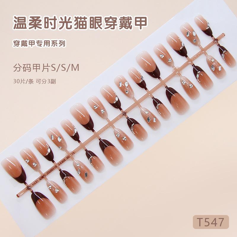 Cat Eye Gradient Blush Press On Nails, French Shiny Diamond Gentle Elegant European American Ins Style Removable Fake Nails 30Pcs