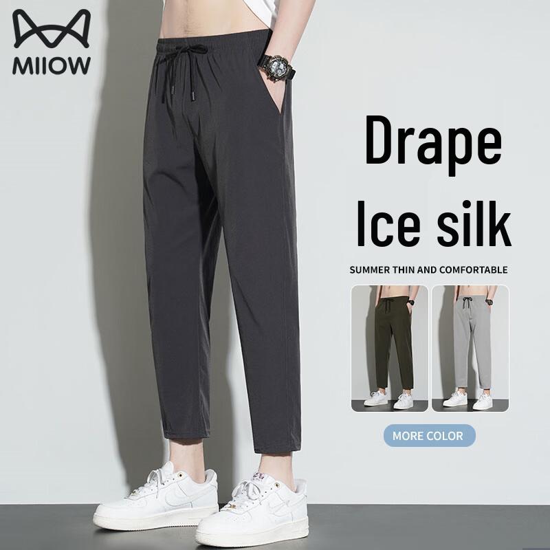 Maoren Men's Ice Silk Quick-Dry Casual Pants