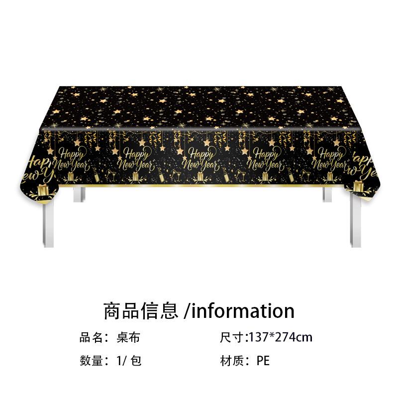 New Year Black Gold New Year Party Paper Plate Disposable Paper Cup Tissue Tablecloth Party Tableware Spring Festival Plate