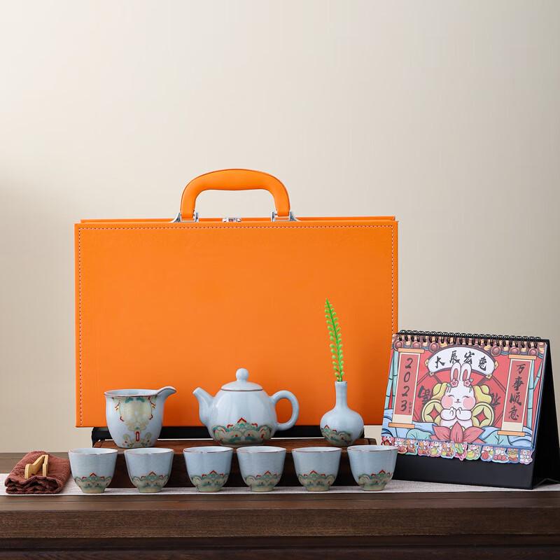 Ru Kiln Ceramic Kung Fu Tea Set