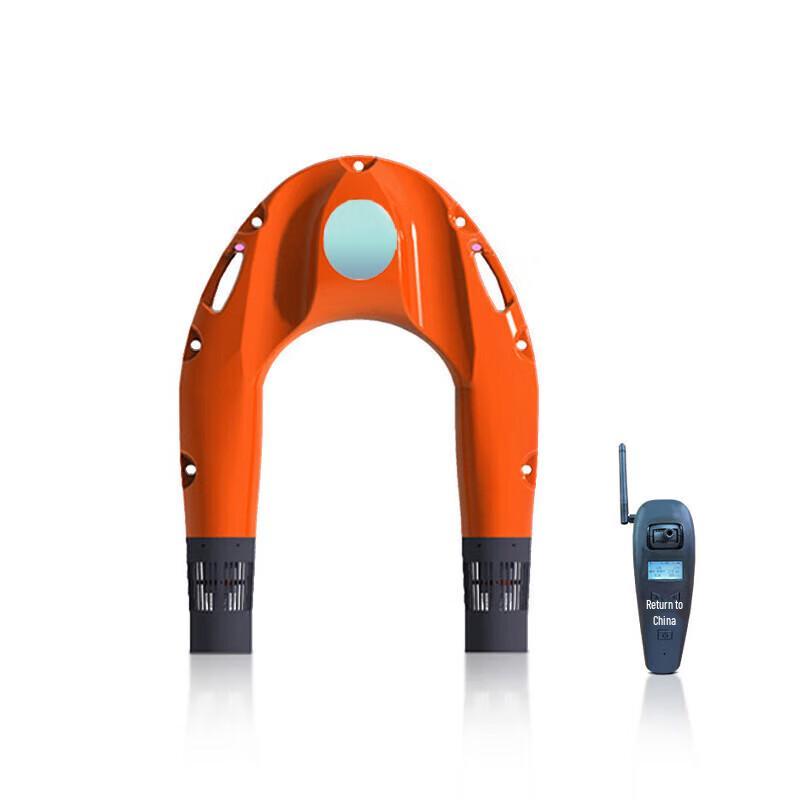 YuYu Remote Control Water Rescue Robot