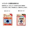 Nichiban Battlewin Color Taping, Non-Stretch Type, 25mm Width, 12m Roll (1 roll)