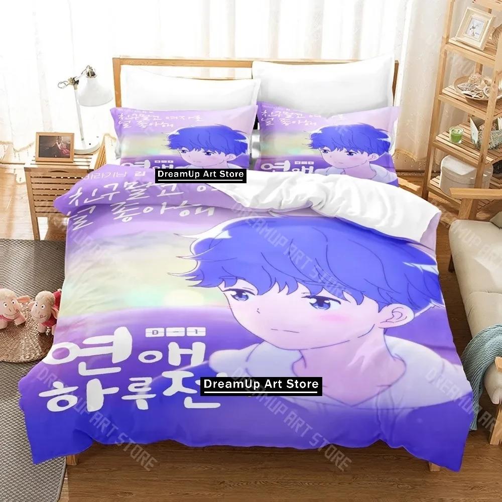 3D Print A Day Before Us Bedding Set Single Twin Full Queen King Size Bed Set Adult Kid Bedroom Duvetcover Sets Print Anime Bed